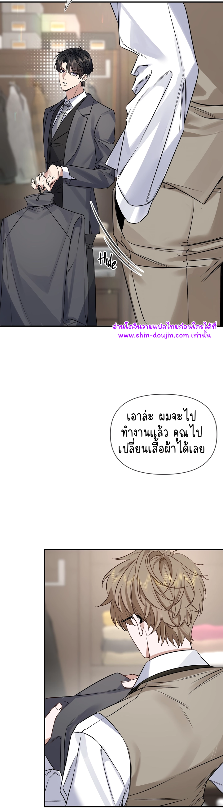 Day and Night EP 2